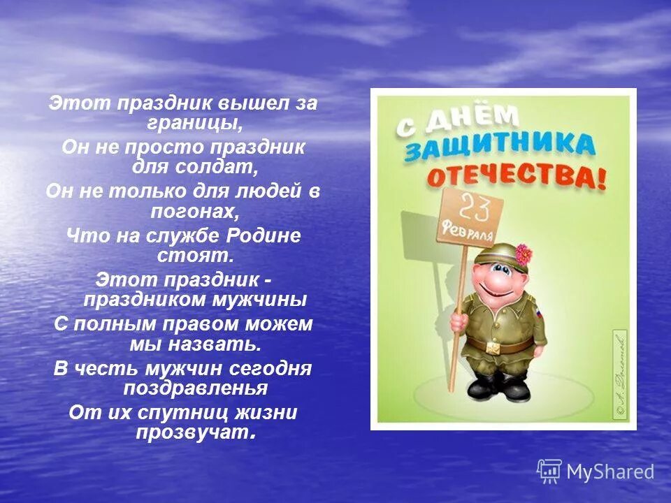 красивые имена для мальчиков. мужские имена. рад имя мужское. необычные мужские имена современные. что обозначает имя рада.