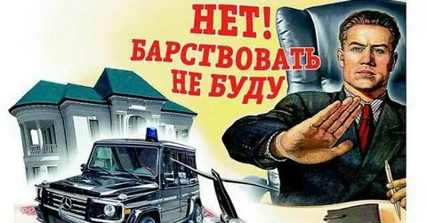 Дорогой не по средствам
