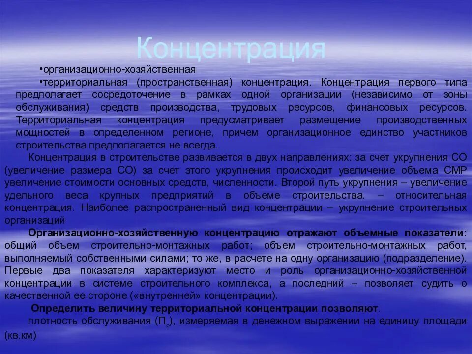 Участники инвестиционно-строительного процесса. Участники инвестиционной деятельности в строительстве. Участники инвестиционного процесса. Все участники строительного процесса. А также иные обстоятельства имеющие