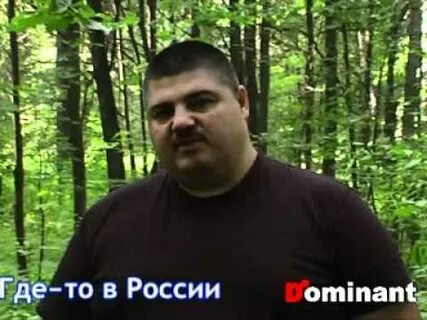 Отком