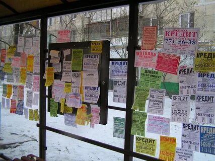 Доски объявлений бесплатные рязань