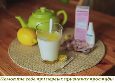 Быстрое лечение прост