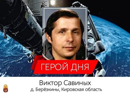 Станция салют 7 1985 год