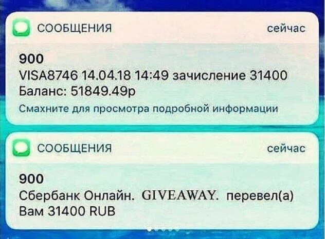 Смс о поступлении денег на карту. Смс поступление о денежных средствах. Смс о приходе денег. Зачисление денег на карту.