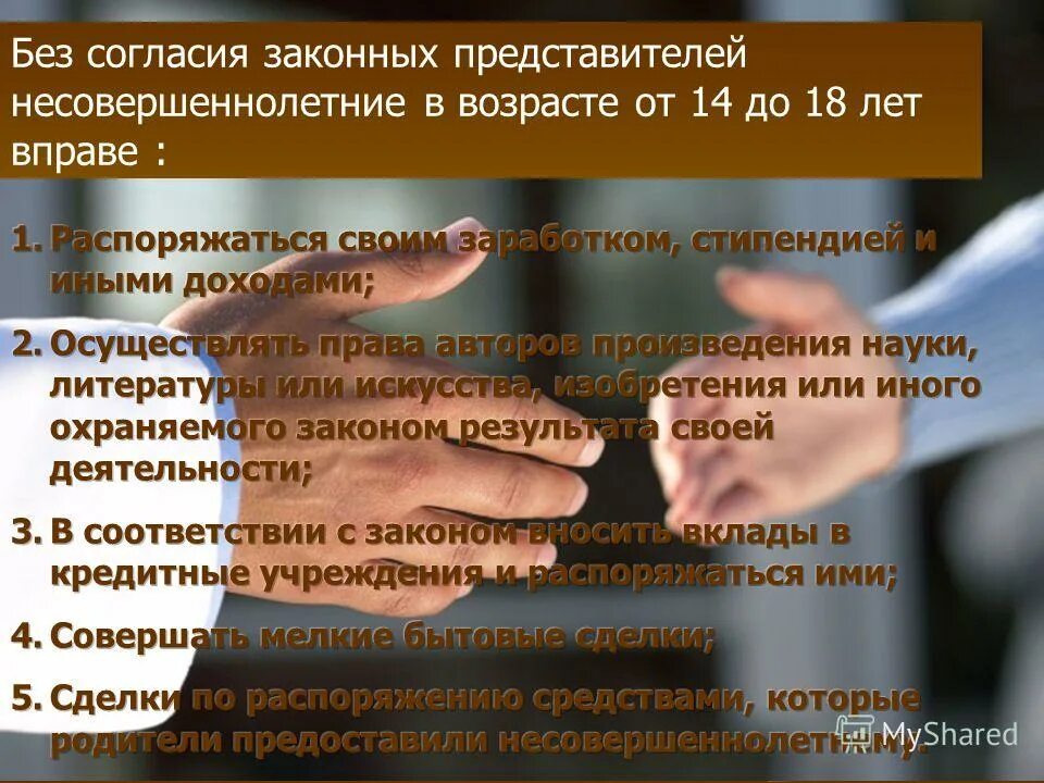 Кто является законным представителем ребенка. Здоровье детей ответственность родителей. Правовой статус родителей воспитанников. Без законных представителей. Законный представитель.