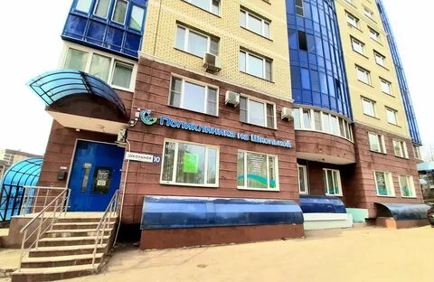 Дмитровское медицинское