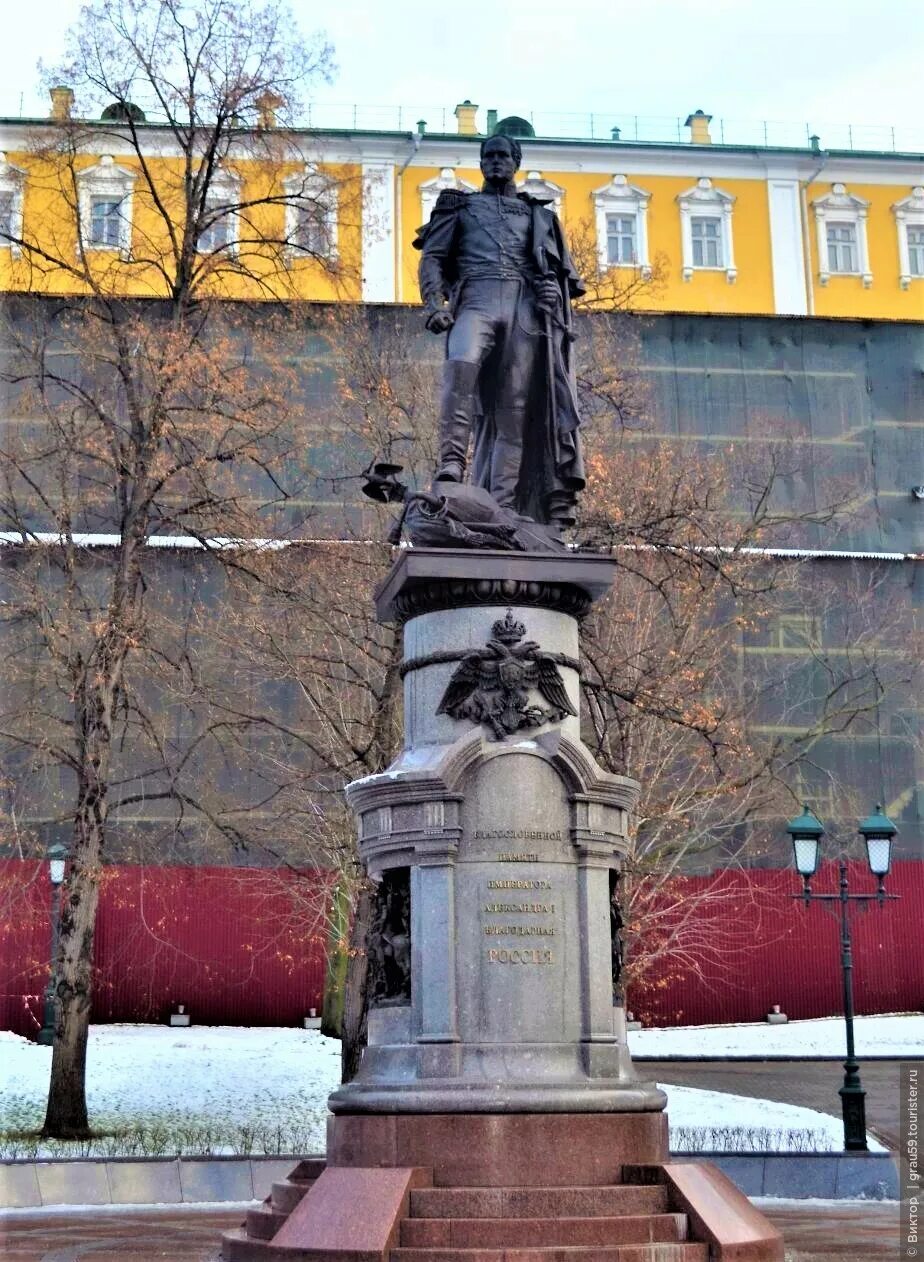 Памятник александру первому. Памятник Александру i (Москва). Памятник императору Александру i. Памятник императору Александру 1 в Москве.