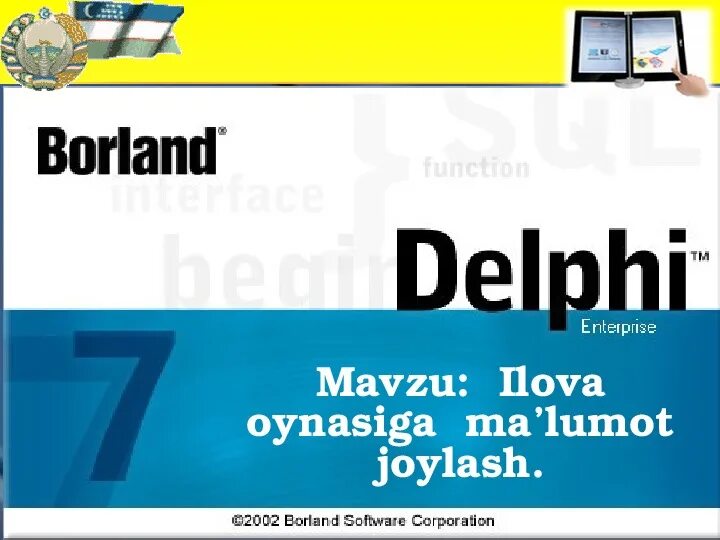 Делфи создать. Делфи. delfi языки программирования. delphi 7. borland.