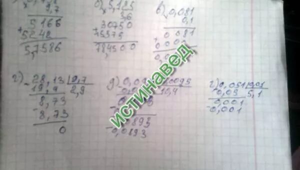 Вычислить 0 22 0 4 2