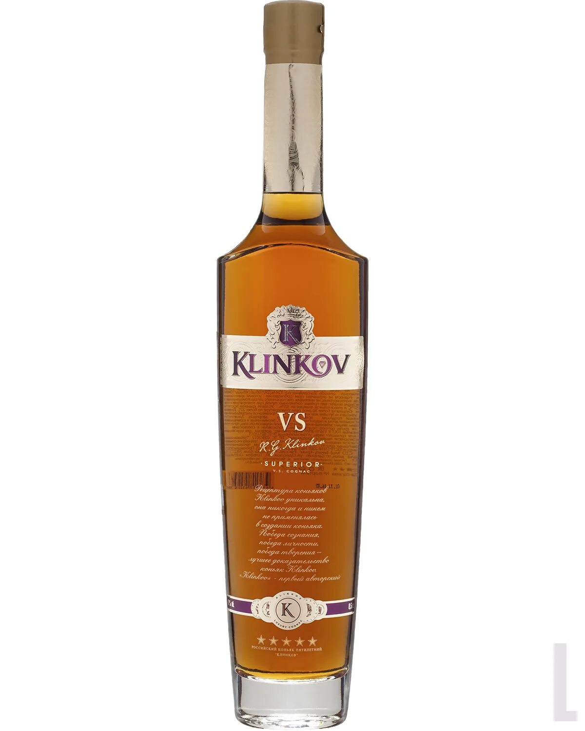 Коньяк vs 5 лет. Клинков коньяк Супериор. Коньяк Klinkov vs, 0.5 л. Клинков vs Superior v.s Cognac. Коньяк Klinkov vs.