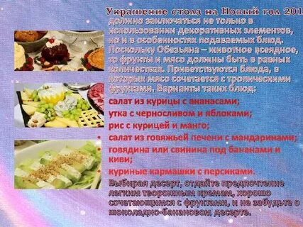 Кулинарные традиции в семье