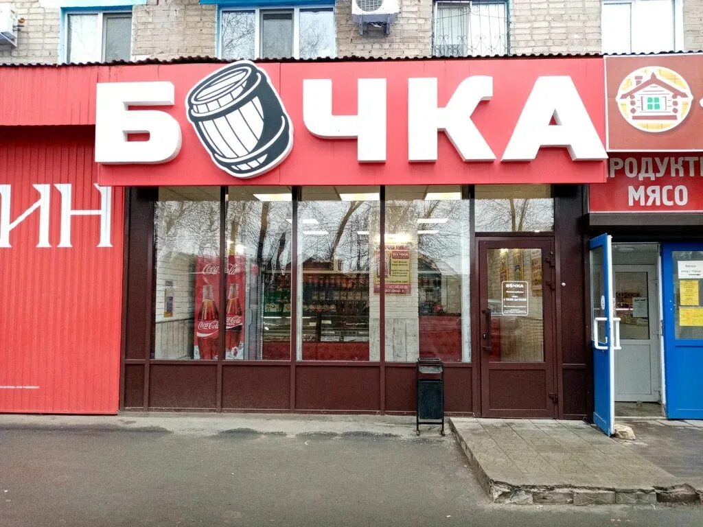 Оренбург улица амурская. Магазин южный беляевка. Автомагазин оренбург. Тк южный оренбург. Кафе центральное оренбург.