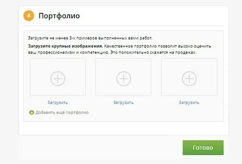 Мамба не открывается