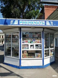 Киоски самара
