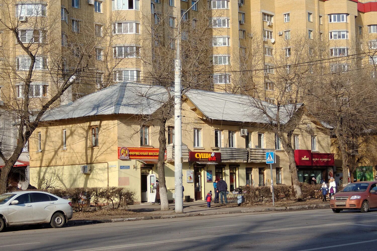 Ленинский проспект 31. Ярославль, пр-т ленина, 31. Ленинский проспект д. Тула проспект ленина. Ленинский проспект 31.