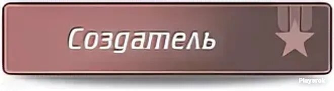 Привилегии администратора 88