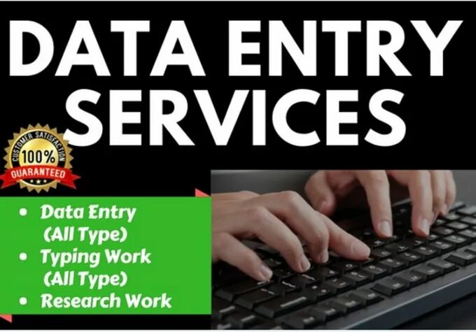 Enter service. Data entry. Дата entry специалист. Coding and data entry in research. Service guarantee.