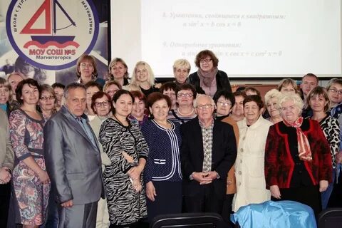 Магу магнитогорск