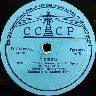 Песня ранняя любовь