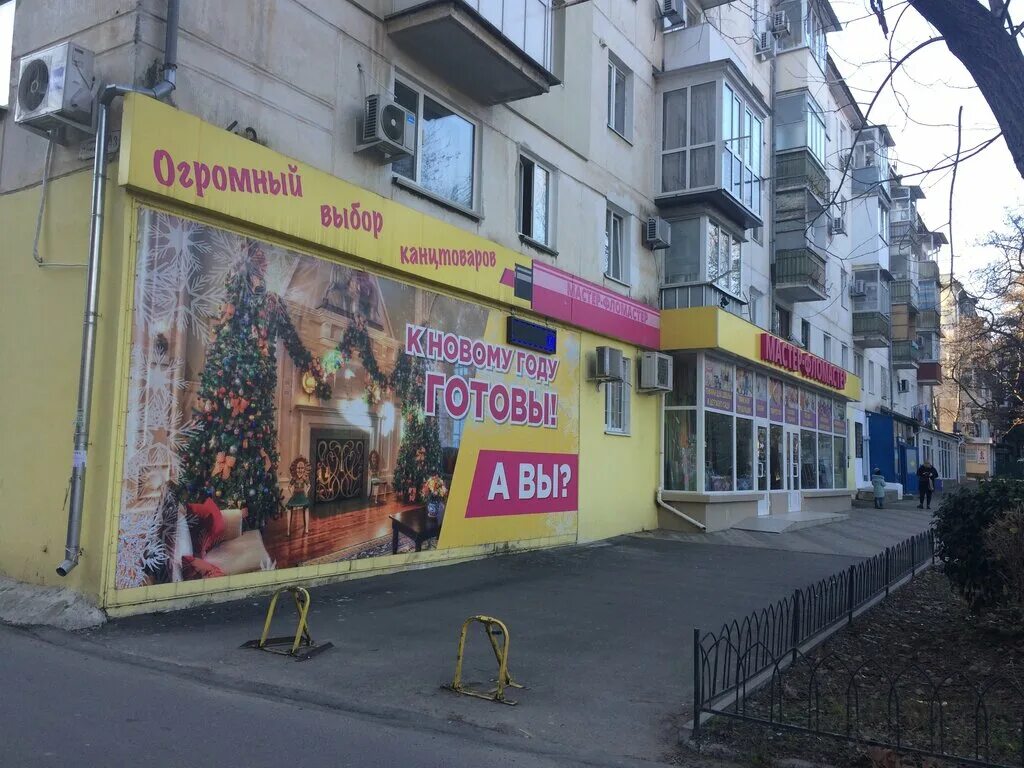 фломастер алушта. толстые фломастеры маркеры. фломастеры 35. фломастеры из икеи. фломастеры кисти fix price.