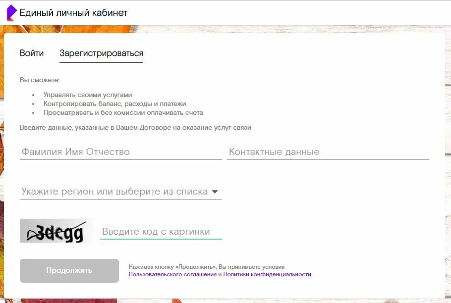 Номер телефона Путина. Какой телефон у Путина номер телефона. Мегамаркет вход по номеру телефона личный