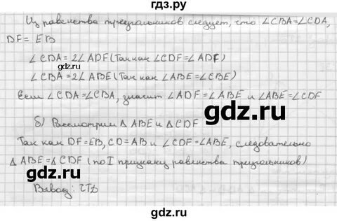 Упражнение 139 7 класс