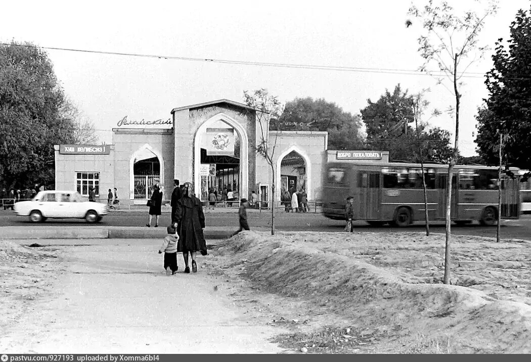 Ташкент Алайский базар 90 года. Ташкент Алайский базар 80 годы. Ташкент 1980 год. Старый Ташкент Узбекистан Ташкент.