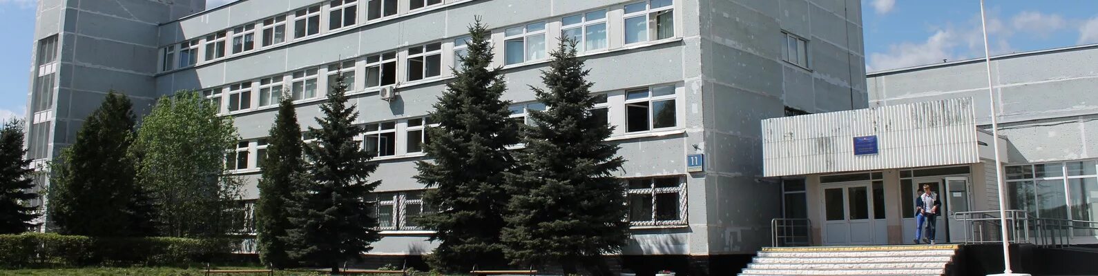 Контакты Государственное бюджетное профессиональное образовательное учреждение г