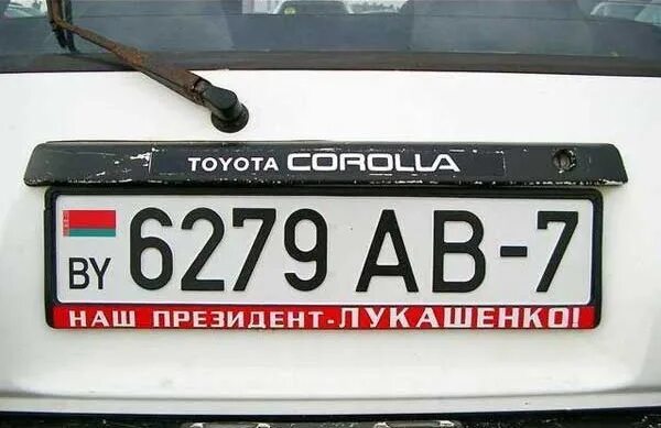 Проверить осаго по гос номеру автомобиля. Проверка номера рб. Проверка штрафов гибдд по гос номеру. Проверка номера рб. Регистрационный номер машины.