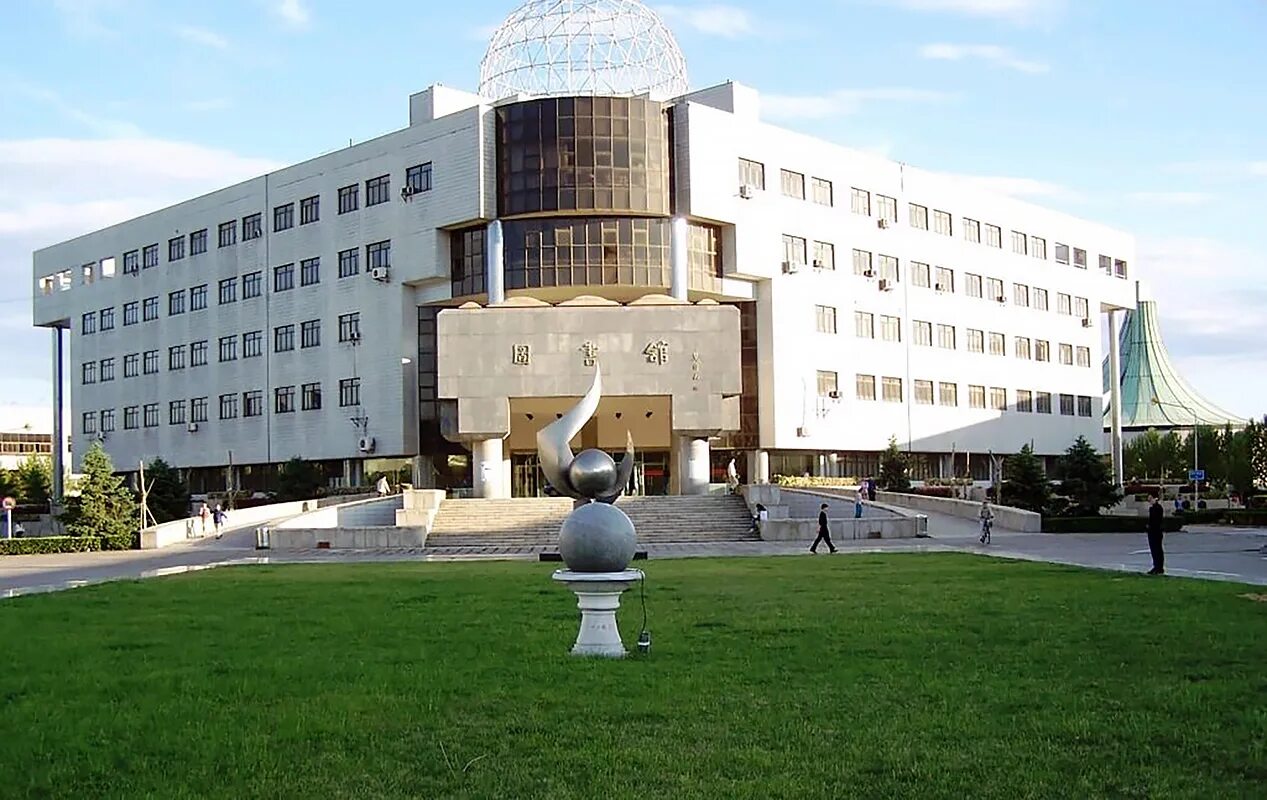 Ustc