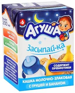 Агуша каша молочная