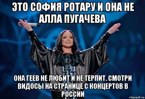 Я назову планету