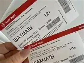 Мдм билеты на мюзикл