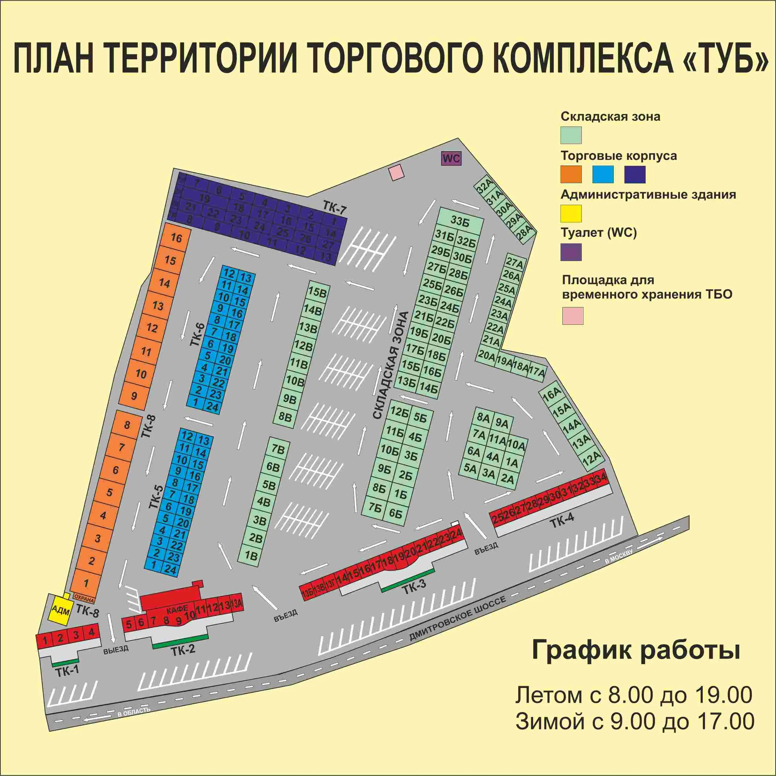 Владимирский строительный рынок. Владимирский тракт рынок схема павильонов. Бухта рынок на Дмитровке схема павильонов. Владимирский тракт схема рынка. Строительный рынок грибки Дмитровское шоссе.