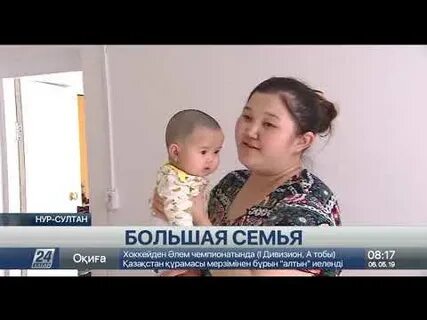 Многодетная семья отказала