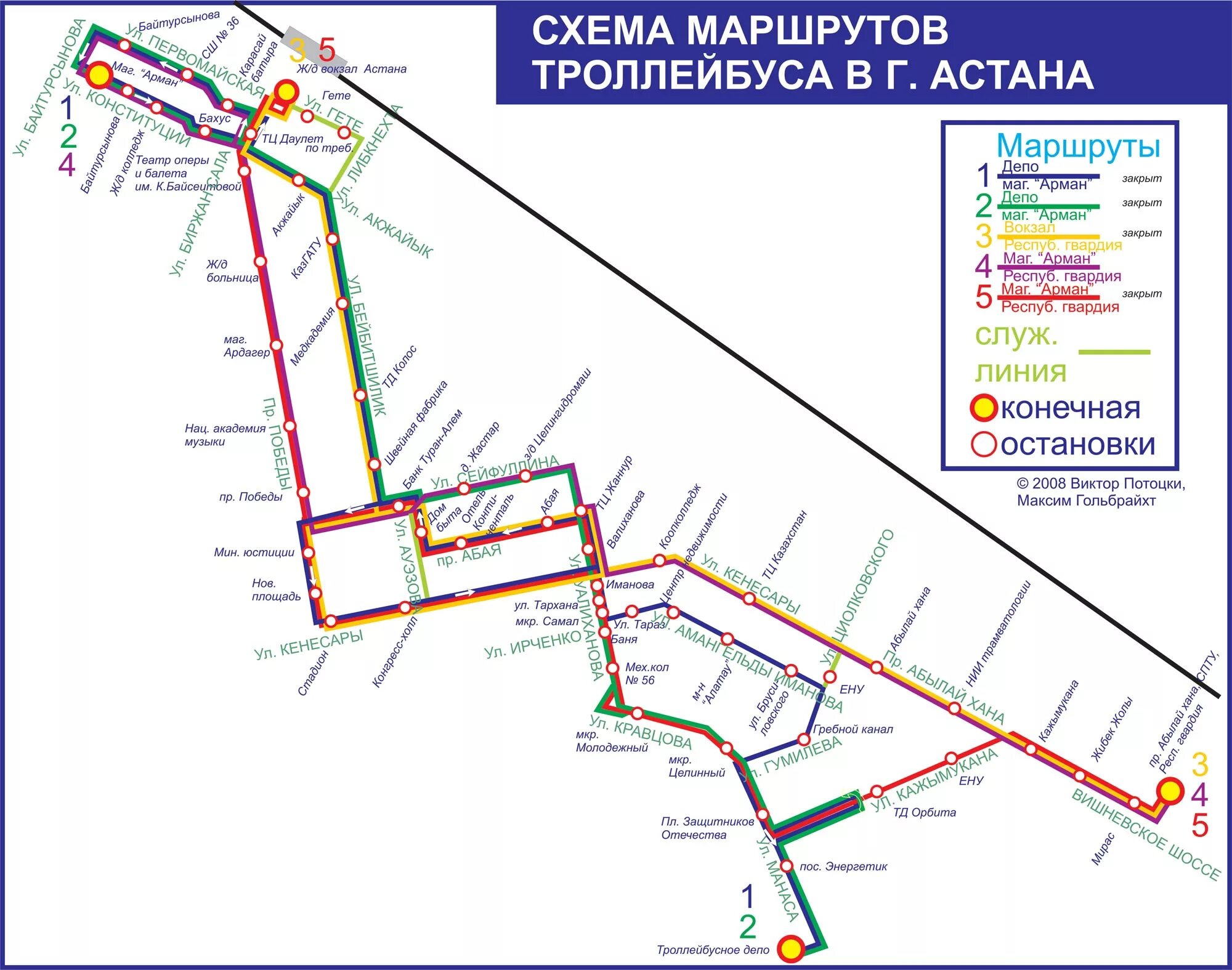 Нижегородский троллейбус схема маршрутов. Схема троллейбусных маршрутов Великий Новгород. Схема маршрутов троллейбусов Екатеринбург. Схема троллейбусов Севастополь. Установить маршруты троллейбусов