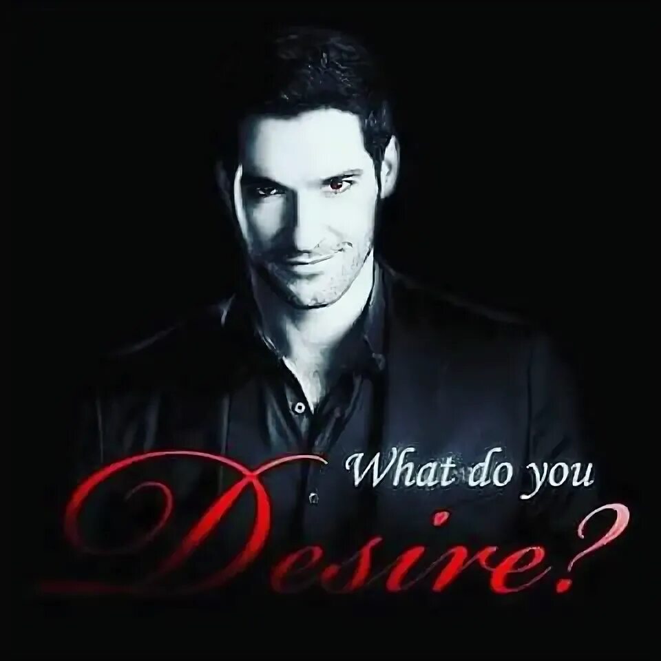 I m your desire. Том эллис люцифер. what is it lucifer. _your_desire_.