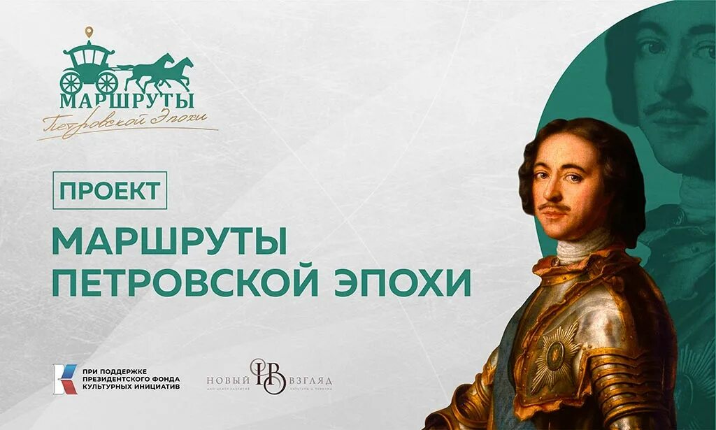 термины петровской эпохи. петровские реформы. основные события петровской эпохи. термины петровской эпохи. термины петровской эпохи.