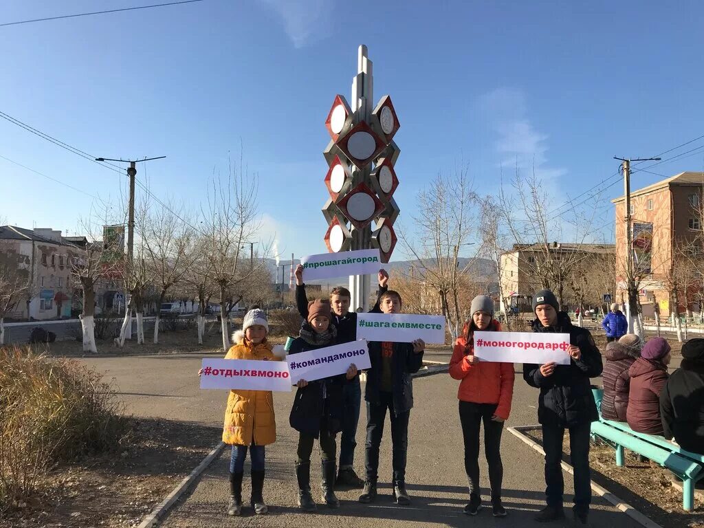 Гусиноозёрск республика бурятия улица гражданская. Завтра в гусиноозерске. Памятник аллея ветеранов гусиноозерск. Завтра в гусиноозерске. Гусиноозёрск республика бурятия.