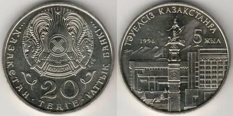 1996 казахстан