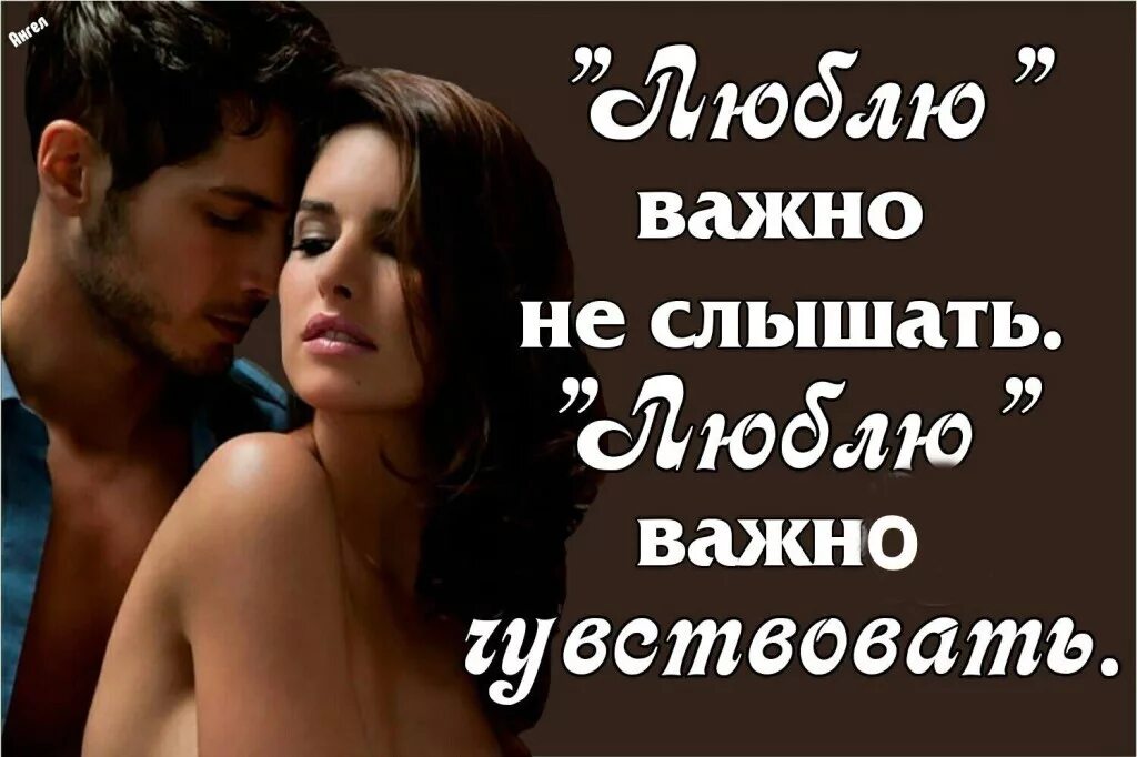 Готова любить и быть любимой