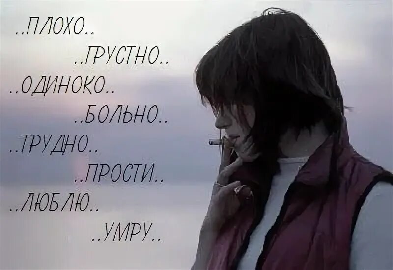 Простить любимую девушку