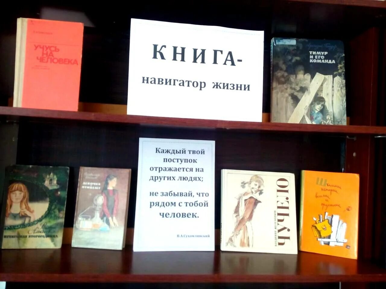 литературно интеллектуальная игра. самый лучший мудрый человек. аму мом высказывания. аму мом. аму мом.