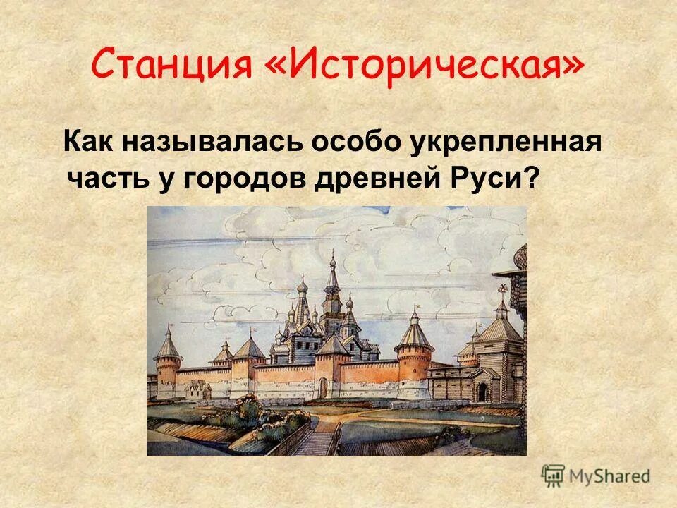 Виды документов в делопроизводстве древней руси. Первая буква в книге. Пергамент материалы для письма. Оформление книги. Как назывались нотариусы в россии в 16 веке.