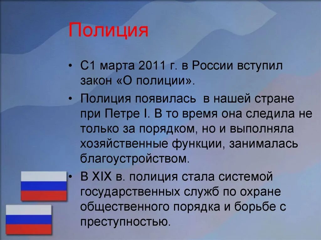 Совокупность предусмотренных законом признаков
