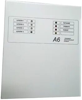 Прибор 6