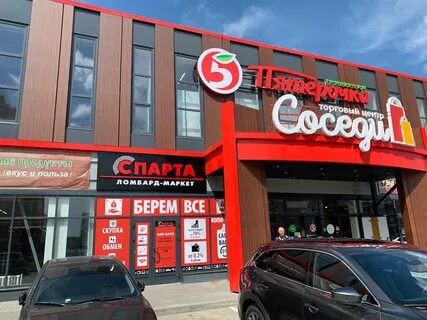 Ломбард 8