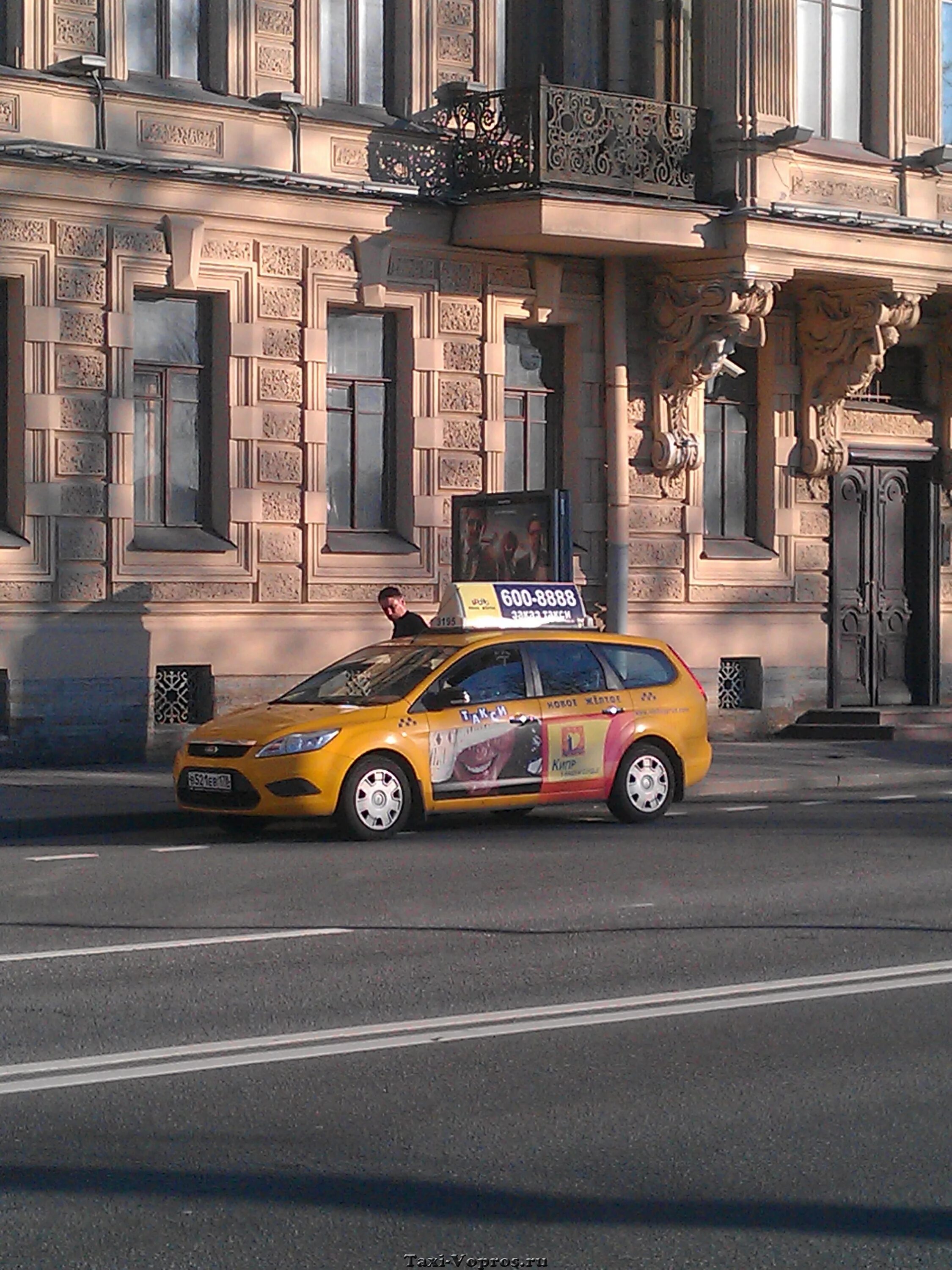Такси Питер. Таксопарк Санкт-Петербург. Такси в Санкт-Петербурге. Таксопарк СПБ.