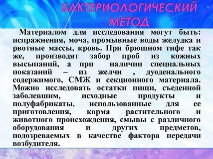 Исследования могут быть