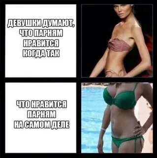 Парни которые нравятся всем девушкам